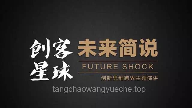任氏创新思维：干就完了，跨界破局
